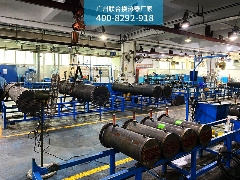 堅(jiān)持三十載,打造值得信賴(lài)的換熱器品牌 堅(jiān)持三十載,打造值得信賴(lài)的換熱器品牌